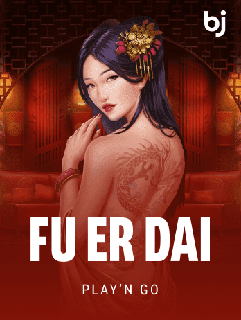 FU ER DAIpng game cover